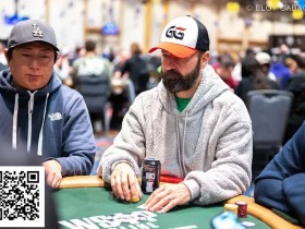 【EV扑克】丹牛WSOP关键手牌:传奇读牌再现,信任直觉完成惊天抓诈