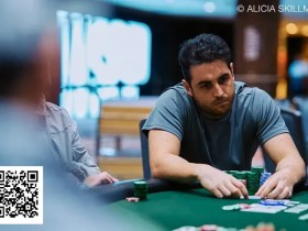 【EV扑克】两手牌输光600万筹码!从领跑到出局只用了20分钟 | WSOP主赛惊天反转