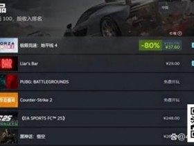 【EV扑克】一款爆火Steam游戏,引入德州扑克后竟然“暴毙”?