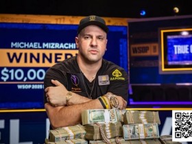 【EV扑克】2025WSOP | Michael Mizrachi主赛强势夺冠,收获千万刀奖金,赛事99王钰铸领衔国人晋级