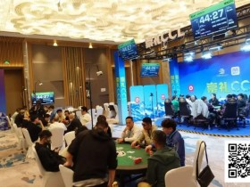 【EV扑克】2025崇礼CCL | 主赛决赛桌产生 陈端阳377.5w记分牌领跑最后8人
