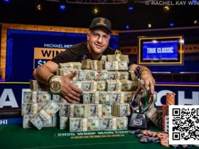 【EV扑克】1小时神速夺冠!Michael Mizrachi史诗般赢得2025WSOP主赛冠军,奖金1千万美金