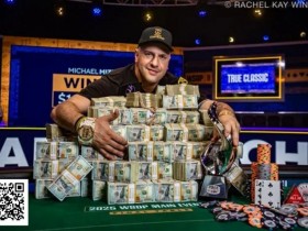 【EV扑克】Michael Mizrachi在WSOP主赛事历史性夺冠,拿下1000万美元奖金