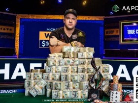 【EV扑克】恭喜Michael Mizrachi携手AA Poker登顶2025WSOP主赛冠军,加入世界扑克名人堂,豪揽1000万刀!