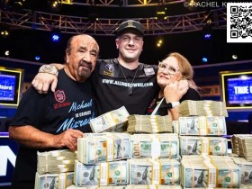 【EV扑克】MommaGrinder的孩子们:揭秘扑克史上最成功的兄弟连