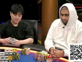 【EV扑克】这是不是你见过的高额桌游戏里最紧的弃牌?