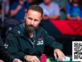 【EV扑克】拖延战术成WSOP焦点,丹牛怒斥”扑克污点”