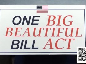 【EV扑克】要变天了!《大漂亮法案》恐对美国扑克圈造成毁灭性打击