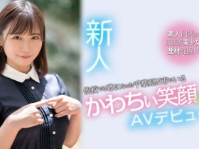 【EV扑克】七濑末白(七瀬みしろ)出道作品番号及封面,七濑末白个人简介【EV扑克官网】