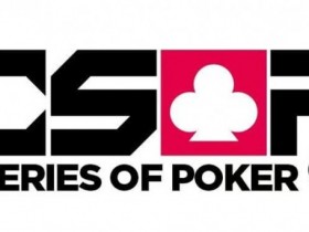 【EV扑克】赛事公告|涅槃重生:CSOP 品牌升级官宣!赛事定档 + 专属权益同步公布