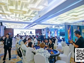 【EV扑克】泡沫破裂112人奖励圈大门敞开!潘宇文166.5万记分领衔52人晋级第三轮