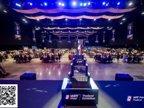 【EV扑克】WPT泰国站 | 主赛Day1A开赛525人次引爆现场 开幕赛吸引677人参赛