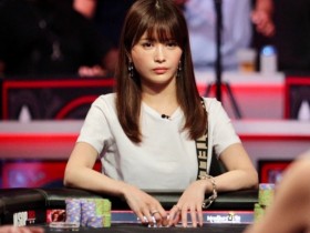 【EV扑克】日本扑克女王冈本诗菜:称霸女子赛事只是第一步
