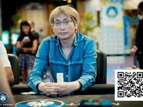 【EV扑克】简讯 | Merit Poker豪客赛漆绪明斩获第四名