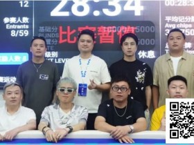 【EV扑克】2025凤凰杯 | 主赛 & 精英赛冠军荣耀加冕,5 天智力盛宴见证王者诞生!