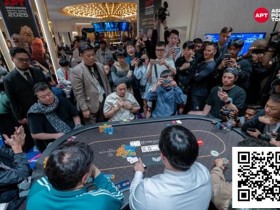 【EV扑克】APT仁川 | 主赛参数人数最终定格!1,281份报名刷新韩国赛史!