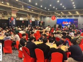 【EV扑克】ASOP仁川站|中国选手黄强以312,000记分牌成为神秘赏金开幕赛DAY1A组CL