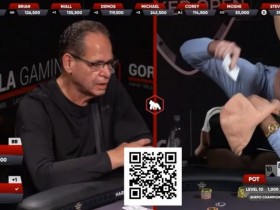 【EV扑克】扑克赛事离奇手牌:选手误持三张底牌痛失巨池