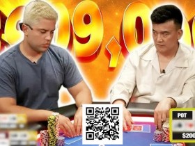 【EV扑克】河牌同时中顺!Mariano一张牌改命,绝杀中国老板