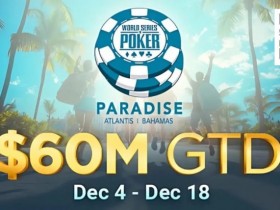 【EV扑克】疯了!2025WSOP天堂岛站赛程公布,主赛保底居然高达6,000万刀!