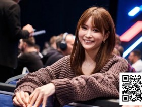 【EV扑克】果然有她!!!2025年全球盈利最多的10名女性牌手