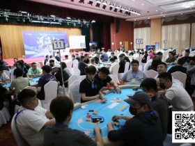【EV扑克】河海杯第二日战况|主赛B组157人水涨船高 丁俊博41.5W登顶B组记分牌榜首 携25人晋级