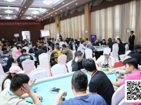 【EV扑克】河海杯Day1战罢 首届比赛成功破保 525人次总参赛 80人晋级Day2