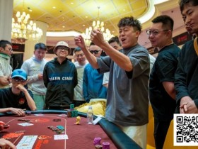 【EV扑克】远征俱乐部冠名团队赛回顾|这次我们一同远征 并肩作战