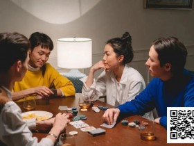 【EV扑克】遇到伙牌怎么办?如何识别伙牌?注意这9个迹象