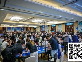 【EV扑克】2025CPG三亚总决赛|赛事美食服务赋能竞技体验!主赛A组1657人参赛引爆热潮!邓冕携手553人从“大考”脱颖而出晋级下一轮