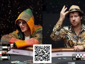 【EV扑克】葫芦撞四条,撞出280万美元巨池,这牌狗血得像剧本