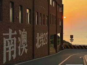 【EV扑克】赛事信息丨2025CSOP南澳站游玩篇(美食篇)