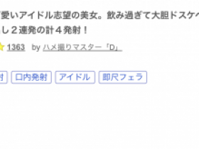 【EV扑克】(FC2-PPV-3788088)近期无码最清秀妹子!她的真实身份曝光了!【EV扑克官网】