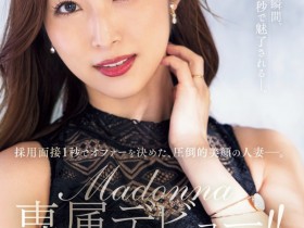 【EV扑克】今井栞菜作品JUQ-554发布!一秒就决定专属的高手!她的秘密是⋯【EV扑克官网】