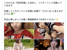 【EV扑克】女神转生!顶级片商S1专属、160公分天然G奶的她现在是这样!【EV扑克官网】