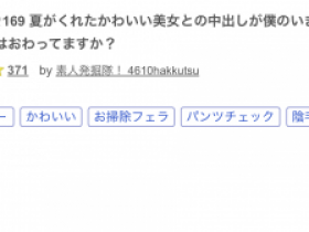 【EV扑克】解密!那位有够会吹、还可以让男优用蹲马桶姿势毒龙钻的无码女优是 …【EV扑克官网】