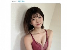 【EV扑克】跟在香水之后发长文!Super Body的她谈未来!【EV扑克官网】