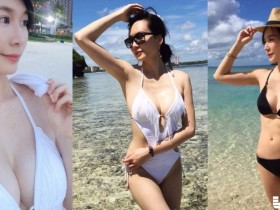 【蜗牛扑克】這尺寸狂!華航「爆奶空姐」海邊泳裝大解放!機上看不到的養眼畫面讓人心癢…