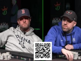 【EV扑克】富豪老板Dave Portnoy扑克单挑赛击败员工Nate,终结十年恩怨并赢取4万美元