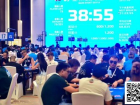 【EV扑克】国门杯·防城港 | 主赛开战!预选赛A组201人次参赛43人晋级,赵晓波收获33.3万记分牌一骑绝尘