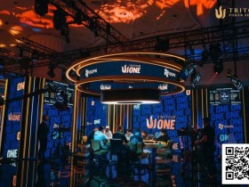 【EV扑克】Triton One|QQPK Genesis 冠军悬念未揭晓,国人四将携手晋级8人决赛桌