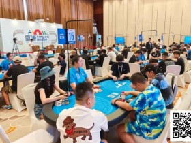 【EV扑克】国门杯·防城港 | 正式开赛!开幕赛333人次参赛59人晋级下一轮,颜豪俊、姚远分别领跑预选赛A/B组