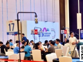 【EV扑克】国门杯·防城港 | 主赛共691人次参赛153人晋级复赛,徐成龙、张新分别领跑预选赛C/D组