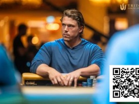 【EV扑克】玩家在Triton ONE主赛事中对阵Alex Foxen时做出史诗般的Hero Call