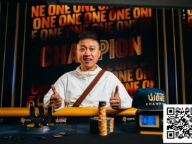 【EV扑克】Triton One | 纪夏青力压Kenney、Foxen和Nguyen夺得神秘赏金赛冠军! 主赛1046人次报名218人晋级