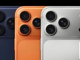 【EV扑克】iPhone17今日正式发布 红龙周年庆率先送出100台!
