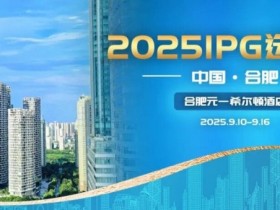 【EV扑克】2025IPG选拔赛合肥站精选服务旅游专区