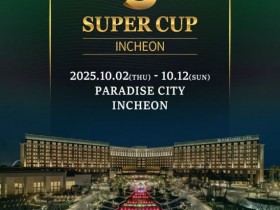 【EV扑克】智力运动秀第四届盛会——仁川 ·「The New Sports Paradigm」