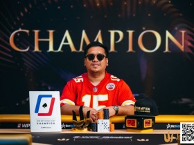 【EV扑克】Triton 济州 | James Mendoza 首秀 SHRS,勇夺 WPT Global Slam 冠军