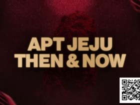 【EV扑克】APT 济州岛站系列赛赛史:中国选手夺冠最多!2025 年这场更值得冲!